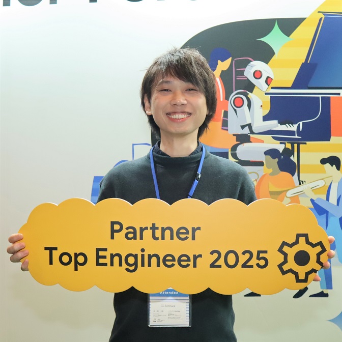 和田 敏志（ソフトバンク株式会社共通プラットフォーム開発本部 エンタープライズクラウド開発第2統括部）