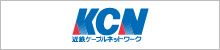 img-cableline-option-whcall-logo-kansai01-20250925.jpg