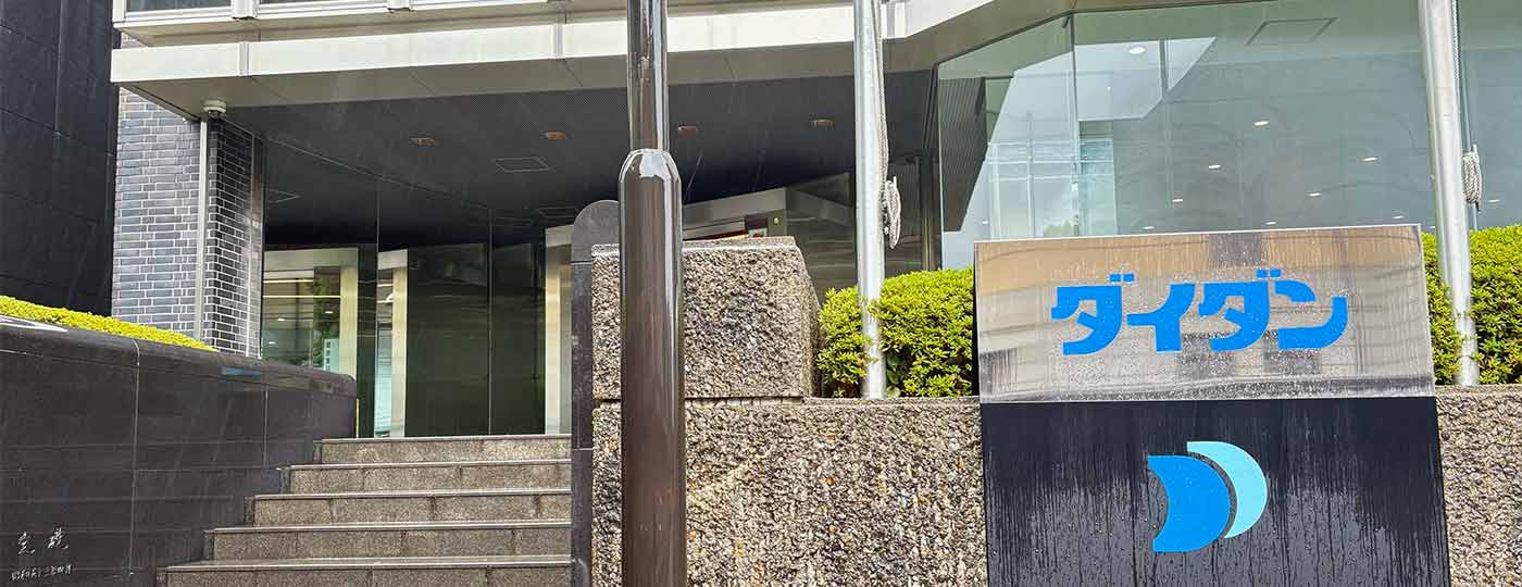 ダイダン株式会社様 TASUKI Annotation導入事例