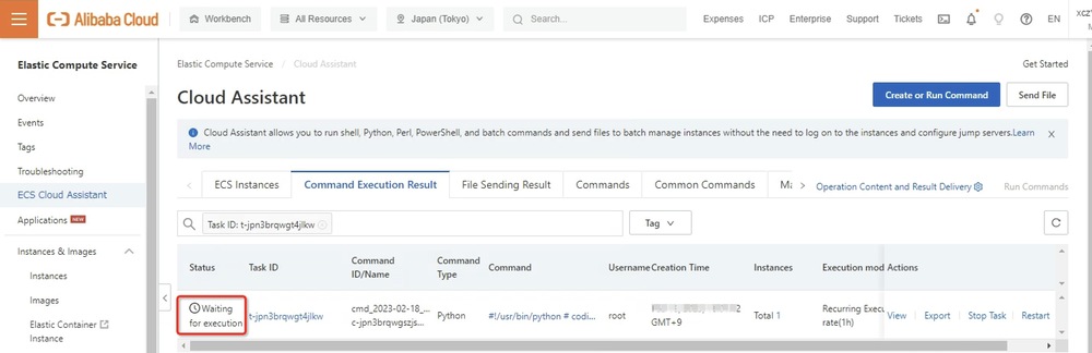 img-ecs-autorestart-oos-cloudassistant-blog-20230224-010
