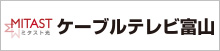 img-cableline-option-whcall-logo-hokuriku04-20250925.jpg