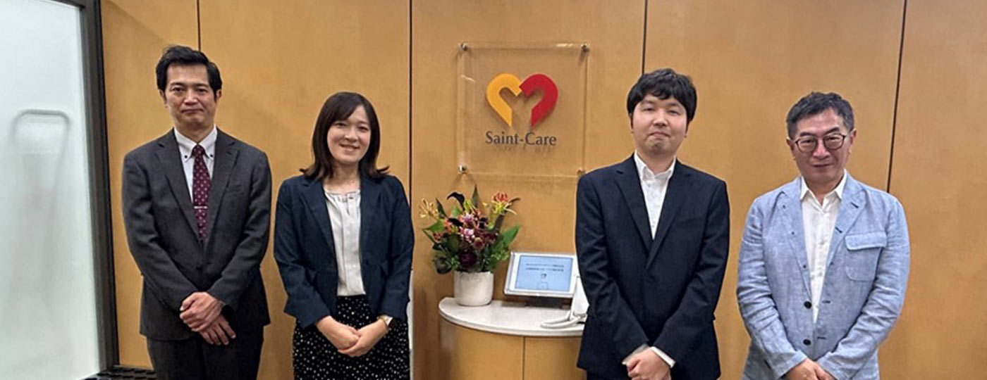 セントケア・ホールディング株式会社様 クラウドファイア ウォール powered by Palo Alto Networks導入事例