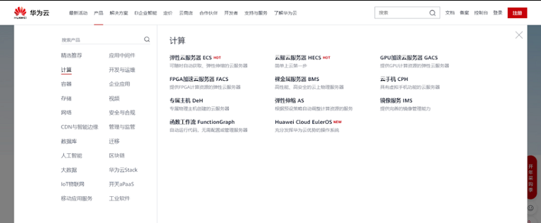 img-china-it-2023-blog-20230410-05