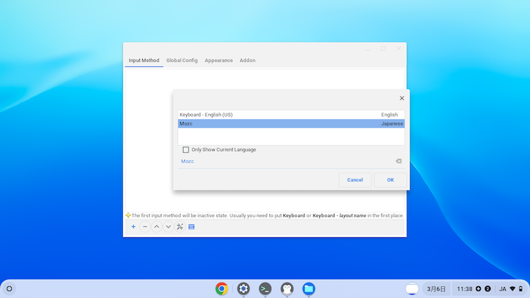 Chrome Book の fcitx-mozc で 日本語設定を追加する際の画面