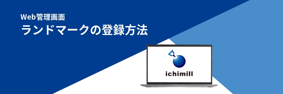 キービジュアル