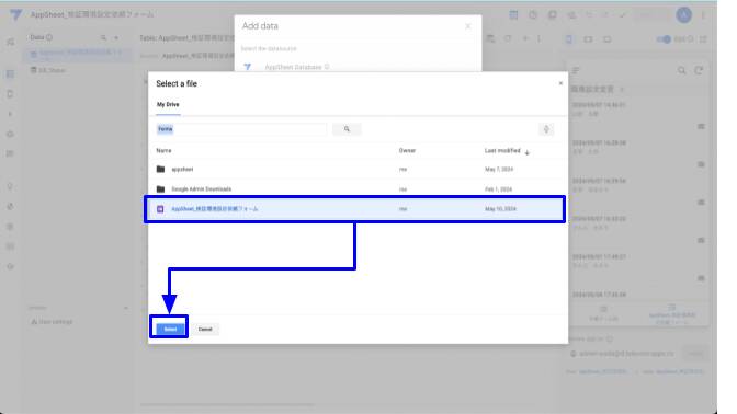 フォームを選択する