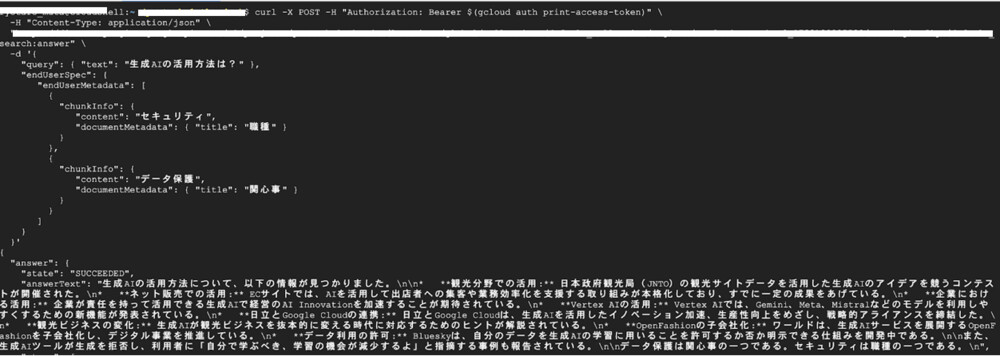 セキュリティ担当者の場合