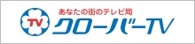 img-cableline-option-whcall-logo-tokai13-20250925.jpg