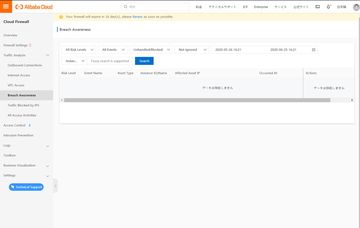 ※ブロックイベント発生させれなかったのでイメージだけ抑えて頂ければ、いずれ更新いたします。