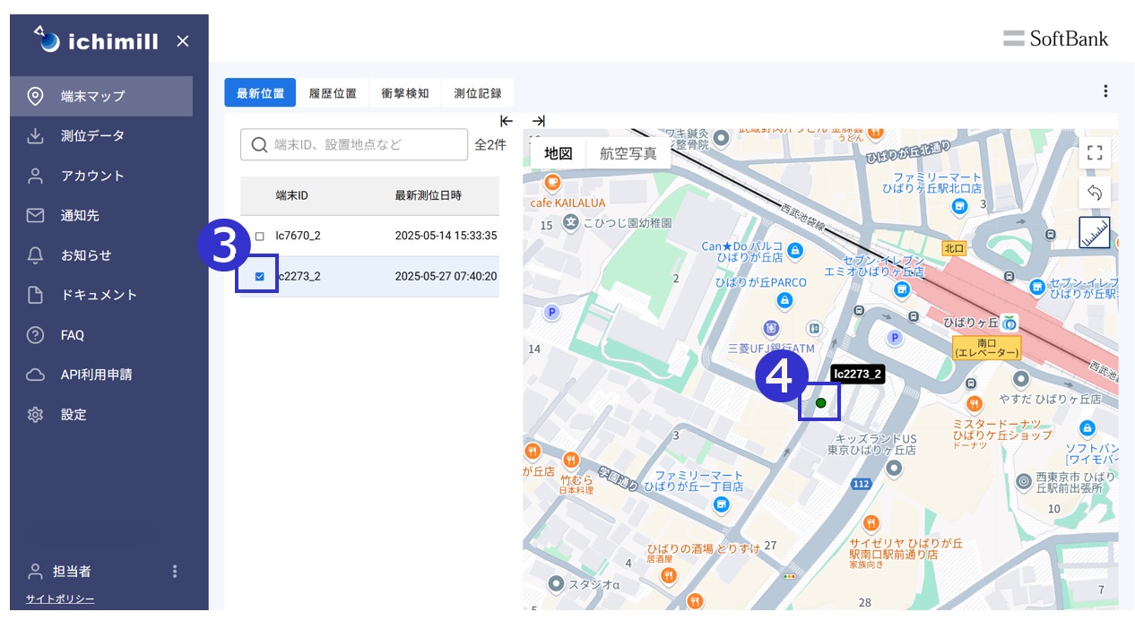 リアルタイムの見方②