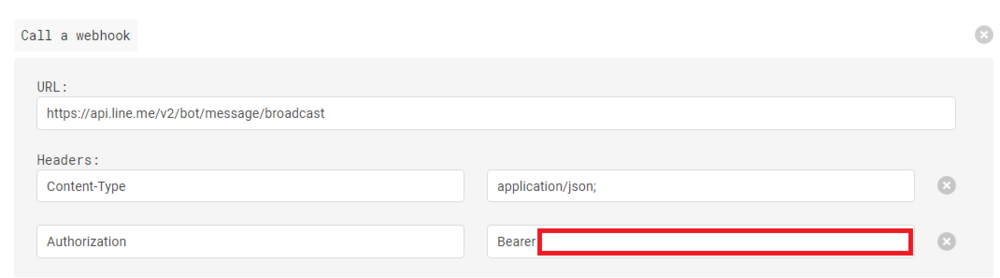 DatacakeルールエンジンのWeb Hook設定画面