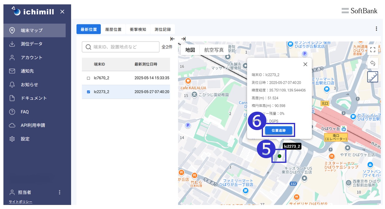 リアルタイムの見方③
