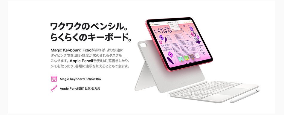 iPad 第9世代　Appleペンシル　キーボードセット iPad 第9世代 Appleペンシル キーボードセット Amazon | iPad 第9世代 第8