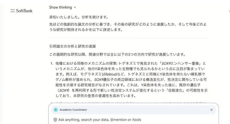 Academic Coordinator Agent System Response 2