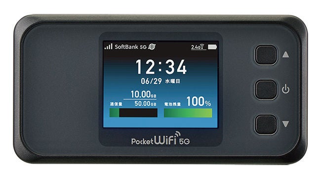 Pocket WiFi® 5G A201NE | モバイルデータ通信 | 製品 | モバイル 
