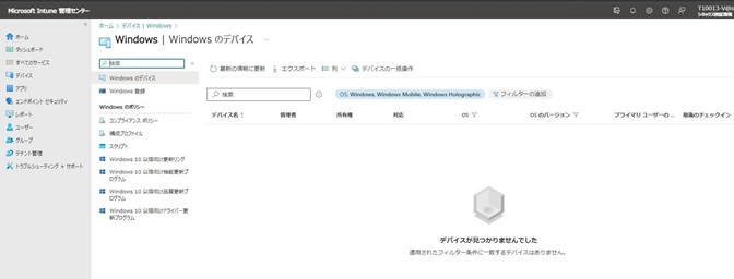 Autopilotで管理されているPCのOS毎のデバイス管理一覧