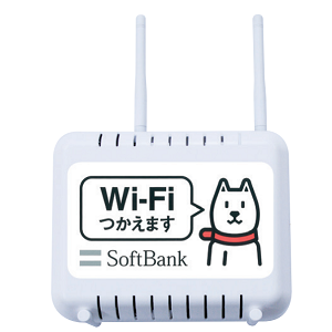 ソフトバンクWi-Fiスポット Wi-Fiルーターのご利用方法 ｜法人向け