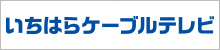 img-cableline-option-whcall-logo-kanto03-20250925.jpg