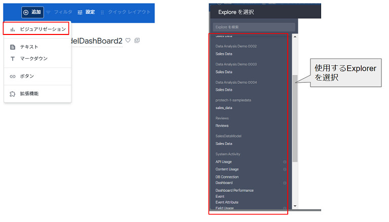 画像.手順③及び④