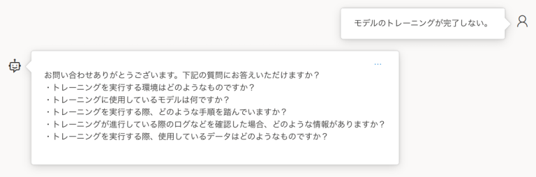 Azure OpenAI Serviceの機能_システムメッセージ指定あり