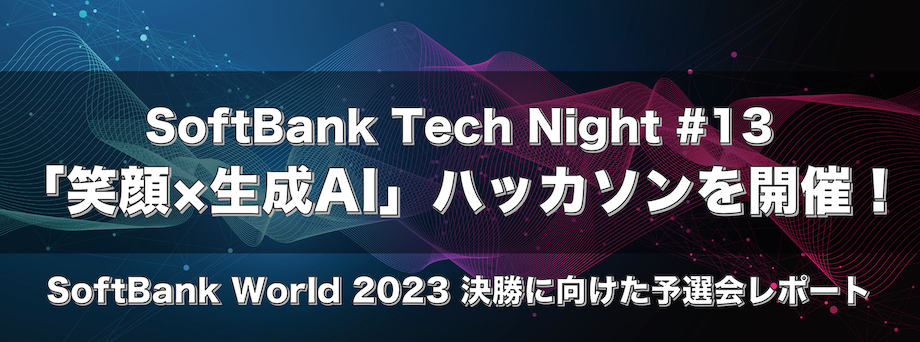 キービジュアル