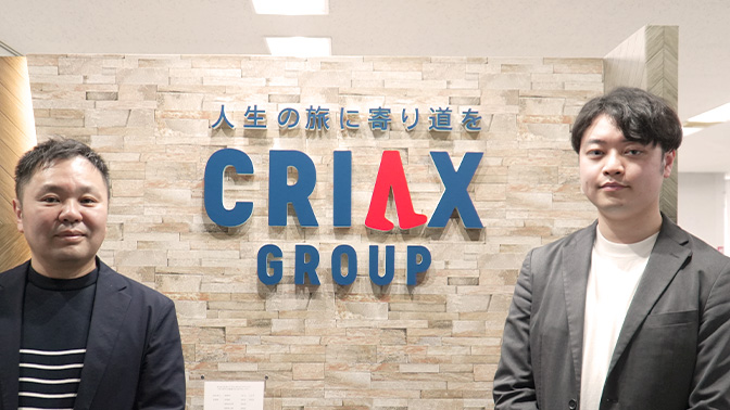 事例_株式会社クリアックス