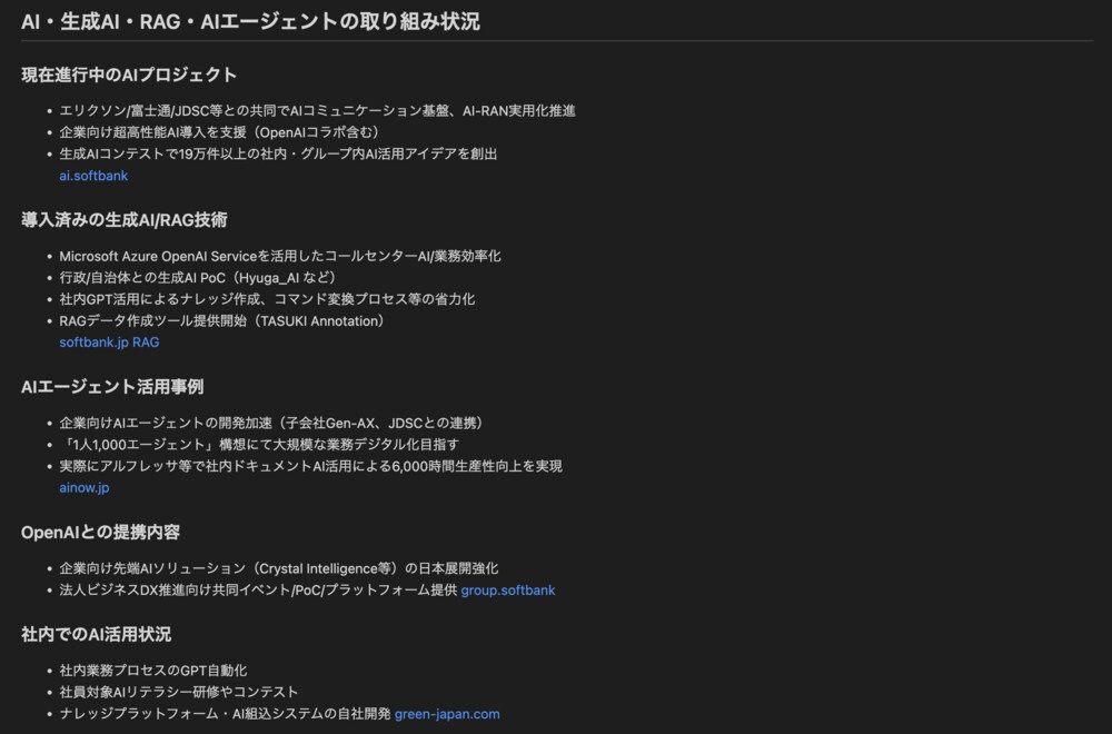 research-tool-result