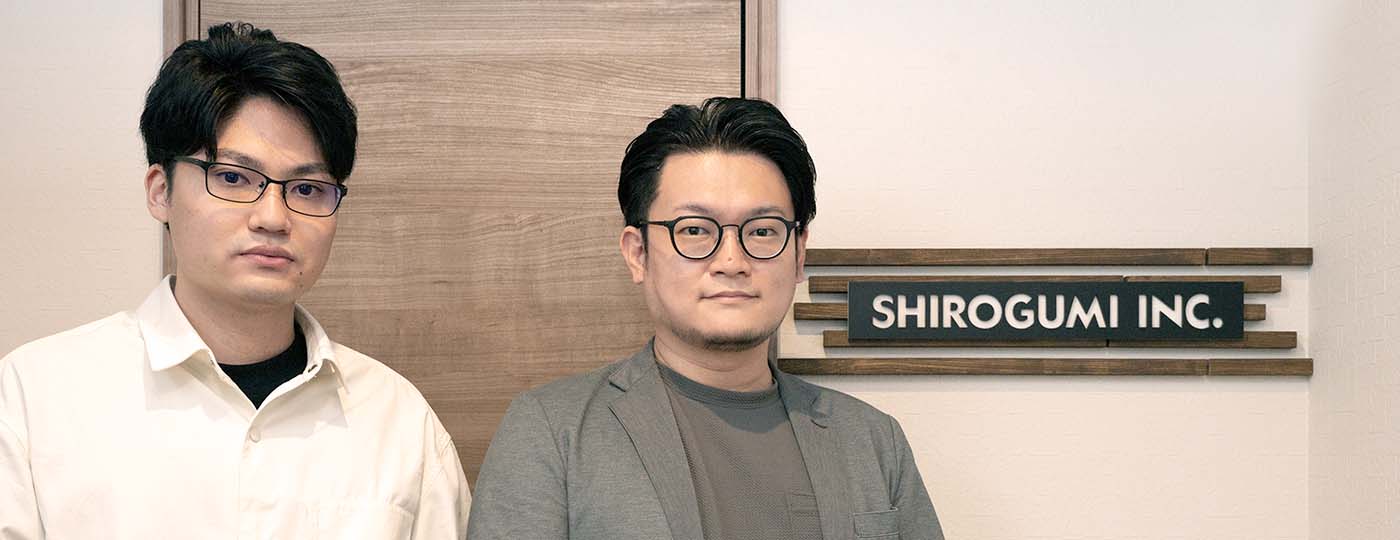 導入事例 株式会社白組