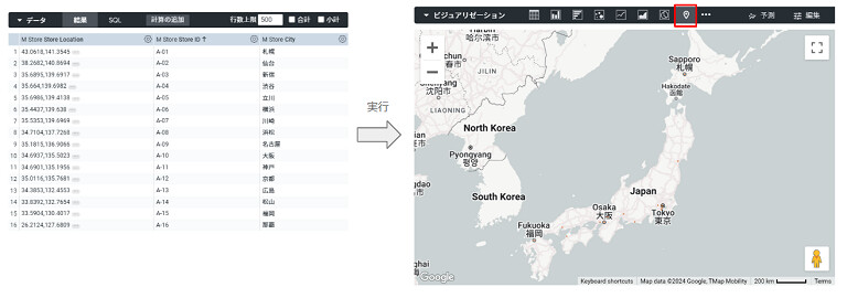 画像.手順④及び⑤