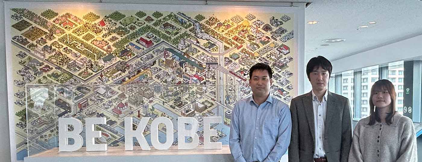 兵庫県神戸市様 ConnecTalk導入事例