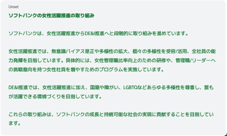 RAGの概要イメージ