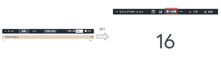 画像.手順②及び③