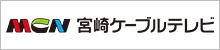 img-cableline-option-whcall-logo-kyushu10-20250925.jpg
