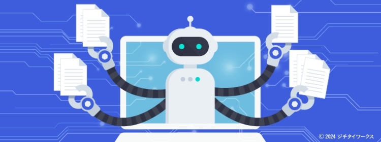 庁内業務に特化した宮崎市版生成AI活用モデルが “スーパー職員”として事務作業をサポート。