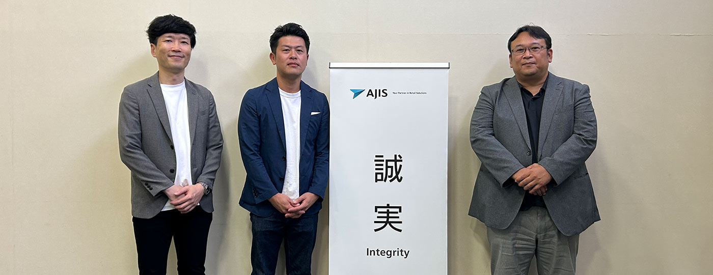 株式会社エイジス様 デジタル化診断・Axross Recipe for Biz導入事例