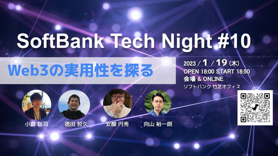 キービジュアル