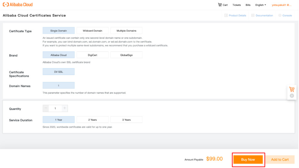 img-alibabacloud-certificate-ssl-blog-20240930-05