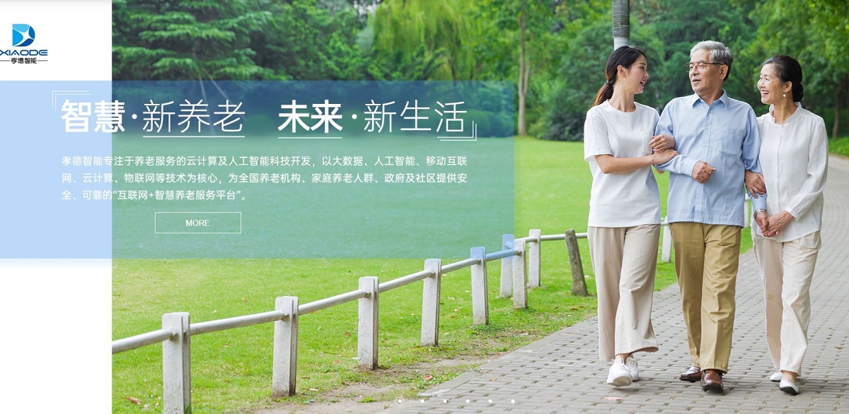 孝徳智能（Xiaode）