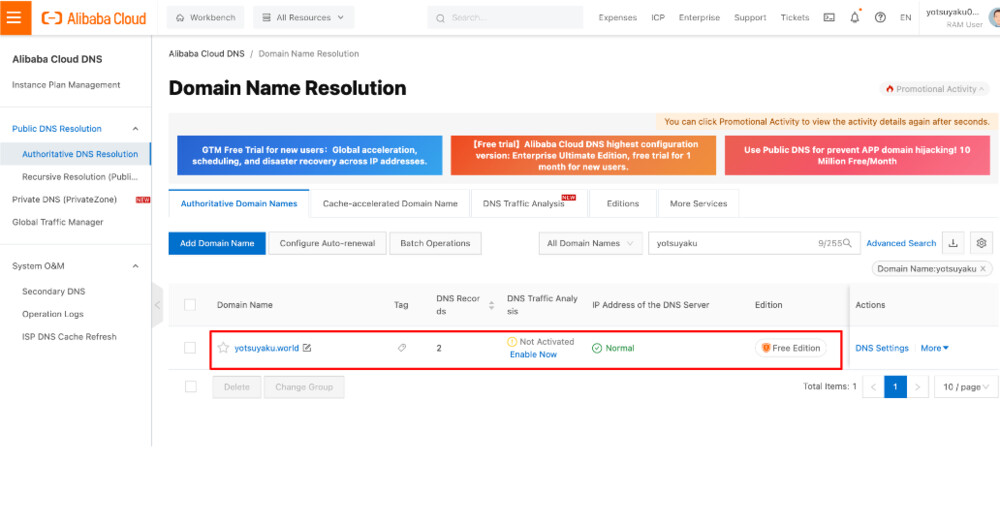 img-alibabacloud-certificate-ssl-blog-20240930-01
