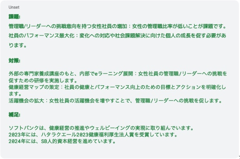 RAGの概要イメージ