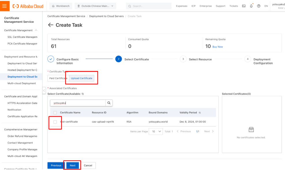 img-alibabacloud-certificate-ssl-blog-20240930-20