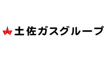 土佐ガス株式会社