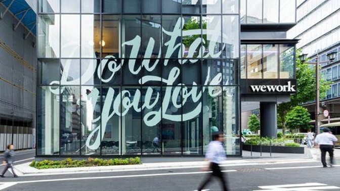 WeWork「All Access」で新しい働き方を無料体験してみませんか？