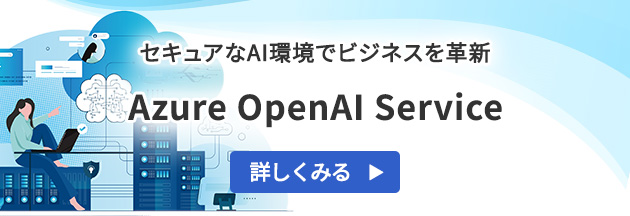 Azure OpenAI Service
