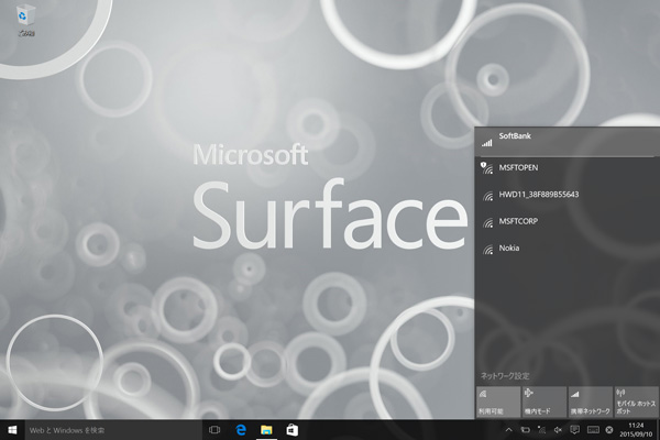 よくあるご質問 | Surface 3 | タブレット端末 | 製品 | モバイル ...