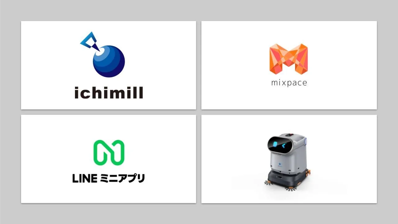 スマートビルソリューション