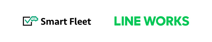 「スマートフリート」 と「LINE WORKS」