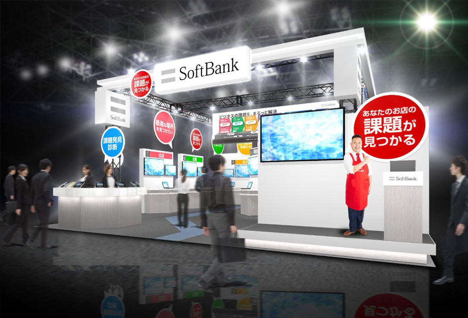 ソフトバンクの展示ブース　パース図