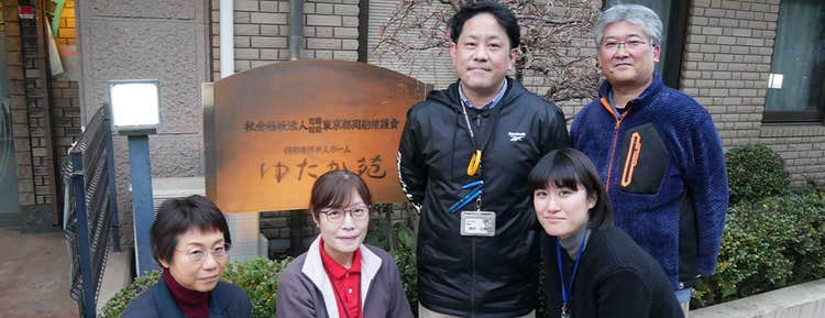 社会福祉法人恩賜財団東京都同胞援護会 ゆたか苑様 WowTalk導入事例