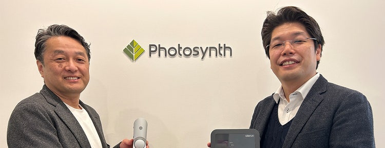 株式会社フォトシンス　PrimeDrive導入事例